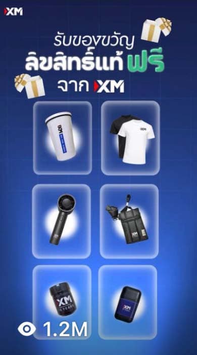 ภาพหน้าจอคลิปโฆษณาที่ทำยอดวิว 1.2M